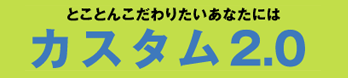 �Ƃ��Ƃ񂱂���肽�����Ȃ��ɂ�