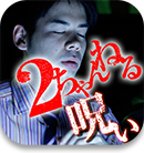 icon_2ch_01-03.png
