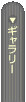 �u�M�������[�v�̃y�[�W��