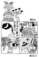 �C���[�W�摜
