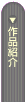 �u��i�Љ�v�̃y�[�W��