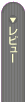 �u���r���[�v�̃y�[�W��