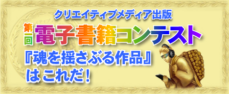 ����d�q�o�ŃR���e�X�g���ʔ��\