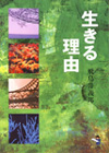 �����闝�R�@���Ѓf�[�^�y�[�W��