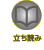 �����ǂ�