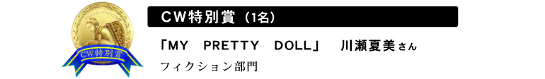 NGCeBufBAoő܁@bvʏ܁@tBNVFuMY PRETTY DOLLv^쐣Ĕ