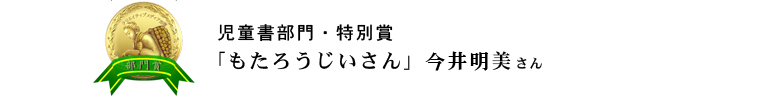 Eʏ܁F낤 䖾