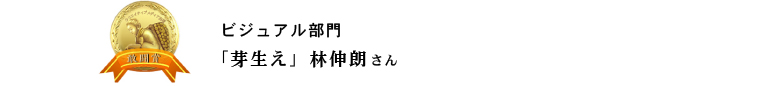 ܁F萶 ѐMN rWA