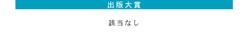 yoő܁z@YȂ