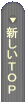 �g�b�v�y�[�W��