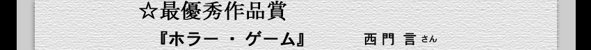 ŗDG܍i܁@w z[ E Q[ x  