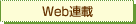 WebA