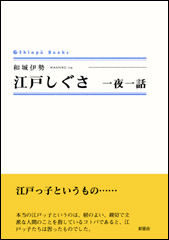 Љ摜