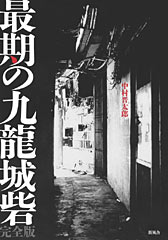 Љ摜