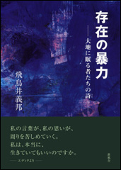 Љ摜